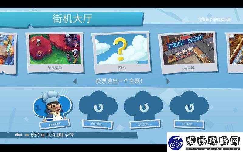 煮糊了2如何轻松联机-全面解析联机方法及其演变历程揭秘