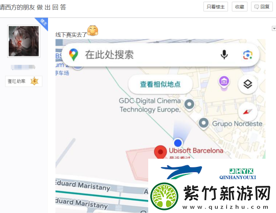 怀旧周报