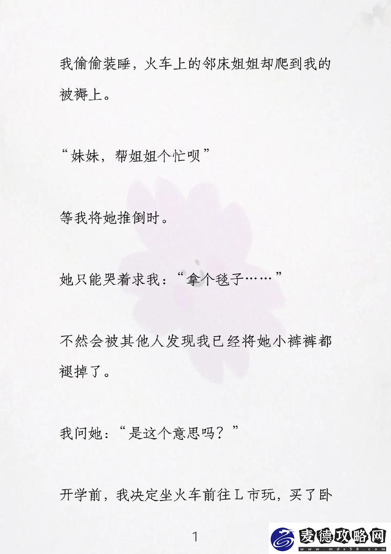情感发泄别c我了～C烂了～啊-友：你说得太对了！