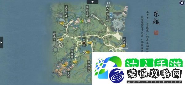 天涯明月刀手游蝶讯莫问前程奇遇攻略