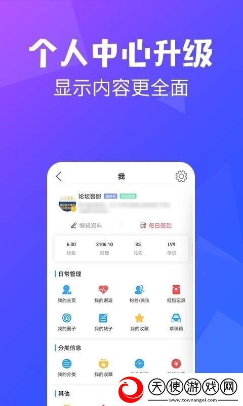 昆山论坛APP最新版下载