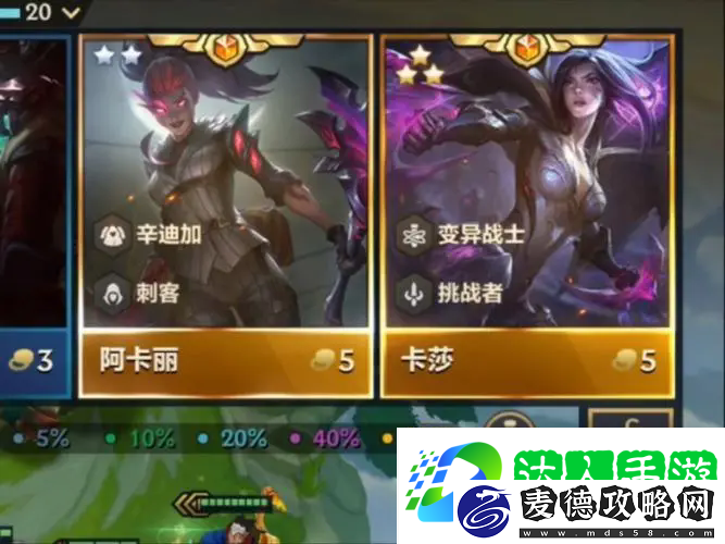 变异战士阵容推荐