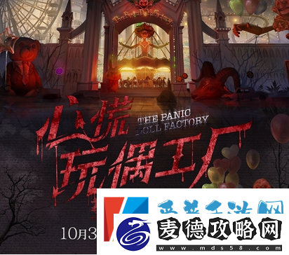 时空中的绘旅人心慌玩偶工厂活动详情介绍一览