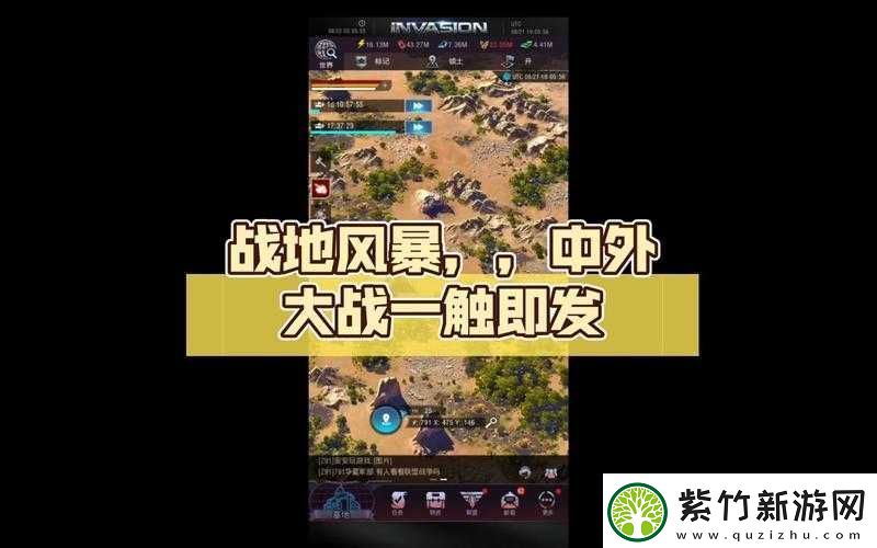 战地风暴3月25日联盟战打响-玩法剧情大革新-玩家适配如何