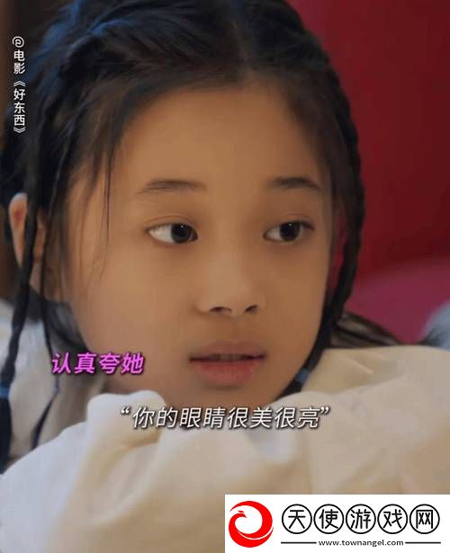 好姑娘6影视剧在线观看国语-网友:-追寻青春的足迹