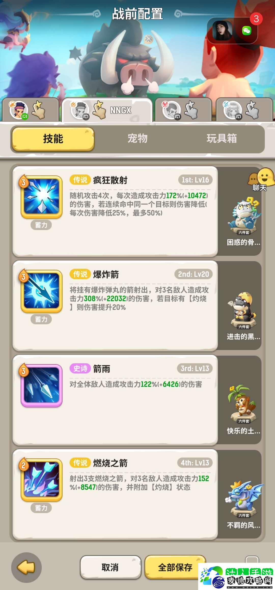 火焰世界！不休的乌拉拉熔岩兽酋长怎么打