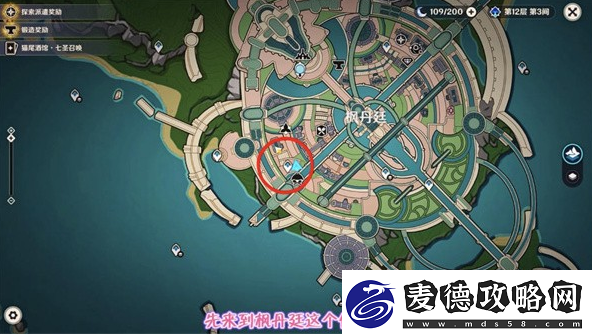 原神桔香鸭胸肉食谱如何获取-桔香鸭胸肉怎么做