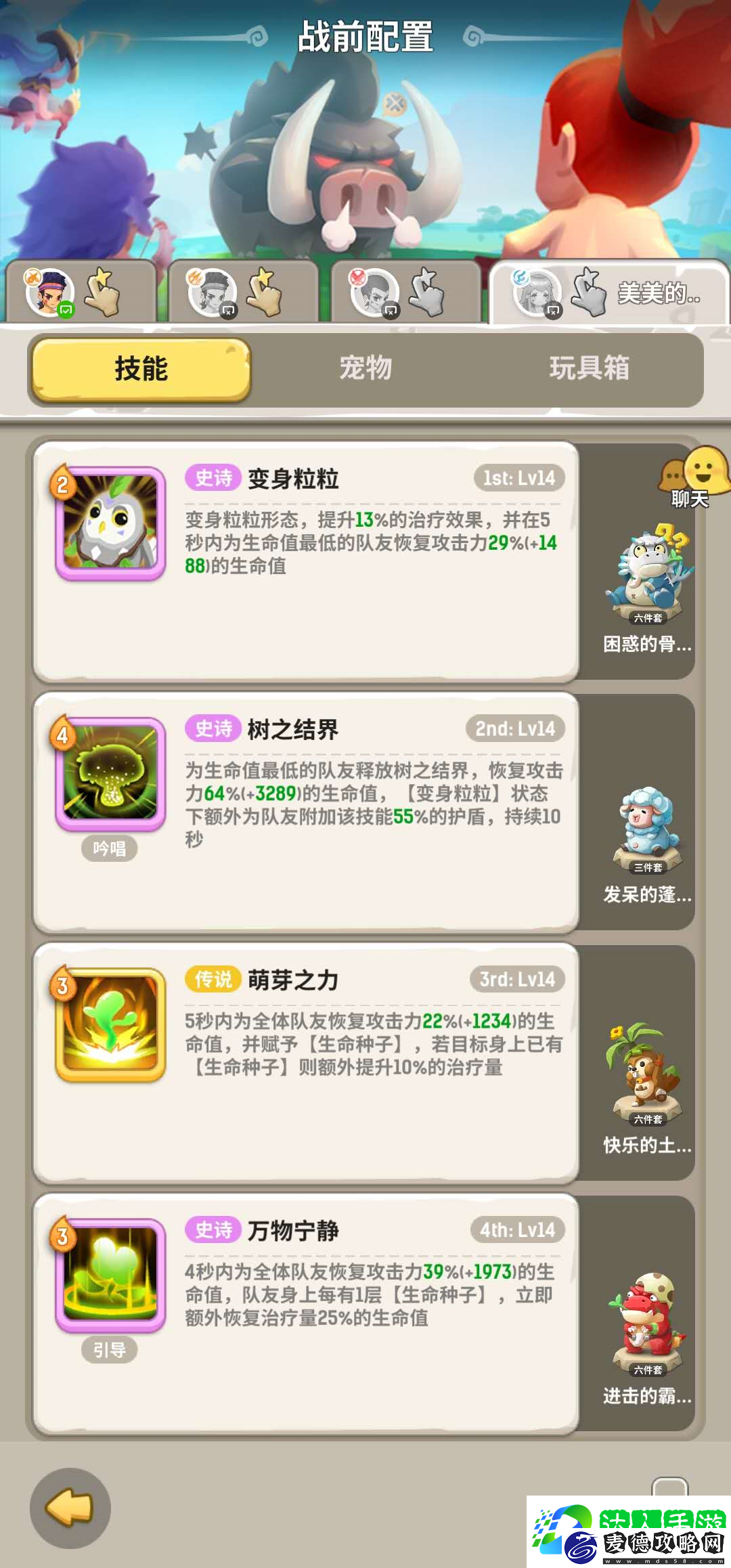 火焰世界！不休的乌拉拉熔岩兽酋长怎么打
