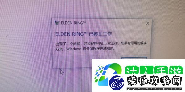 艾尔登法环游戏白屏闪退解决办法介绍