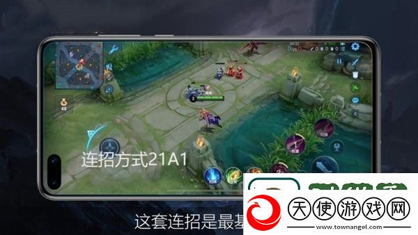 王者荣耀花木兰怎么连招