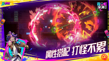 怒之铁拳3满星秘籍-掌握这些技巧让你迅速成为游戏高手