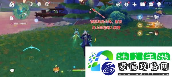原神流泉所归之处第一幕第二幕任务攻略