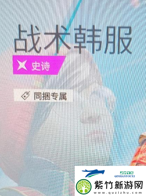 怀旧周报