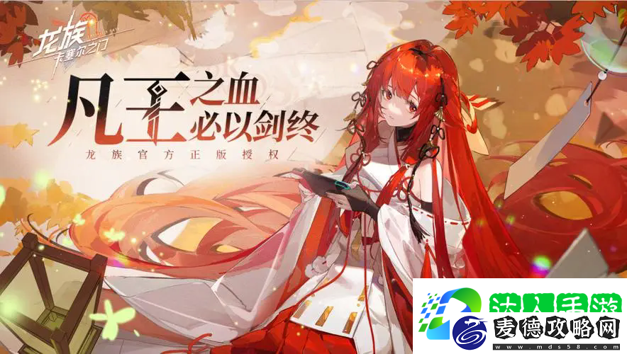 龙族卡塞尔之门练武场怎么查看敌方情报-练武场查看敌方情报方法一览