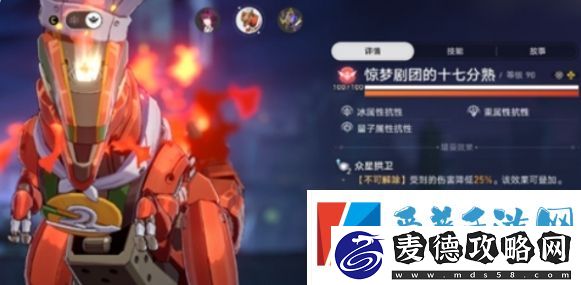 崩坏星穹铁道末日幻影支配指挥节点一怎么打