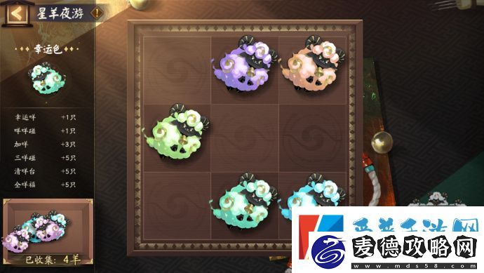 阴阳师版本活动千面摘星玩法介绍