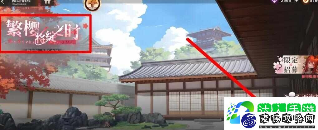练武场查看敌方情报方法一览