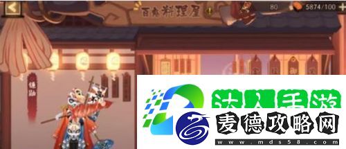 百鬼料理屋玩法详解