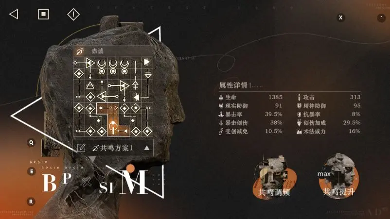 重返未来1999天使娜娜角色体验介绍