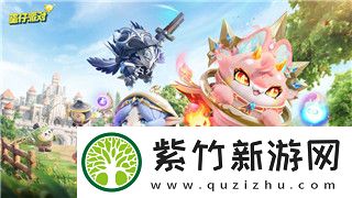 黎明觉醒红木林**宝图位置大全