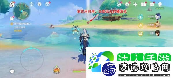 原神流泉所归之处第一幕第二幕任务攻略