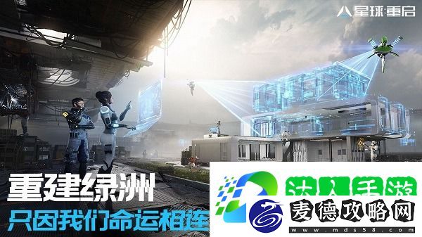 星球重启电子钥匙和工卡任务完成-星球重启电子钥匙和工卡任务流程