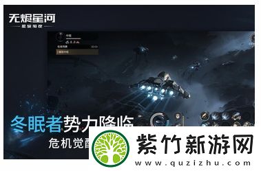 星战前夜无烬星河如何卖物品-新手必看卖物品技巧