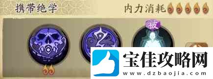 天地劫手游韩无砂怎么用