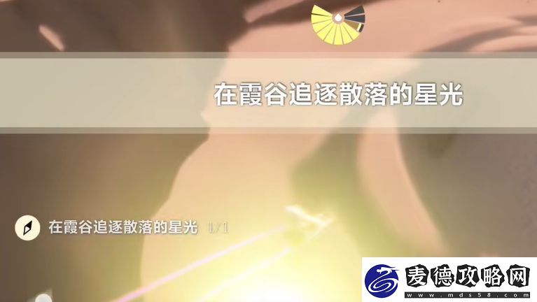 光遇5.1任务攻略