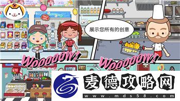 双人成行可以用两个键盘吗-探索PC端双人联机新玩法与设备兼容性