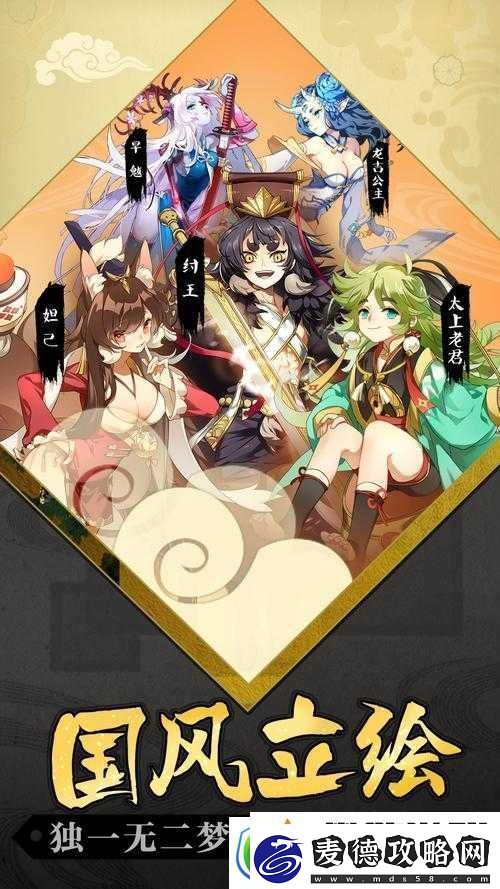 元气封神后卿角色阵容搭配策略-全面解析后卿队伍选择攻略