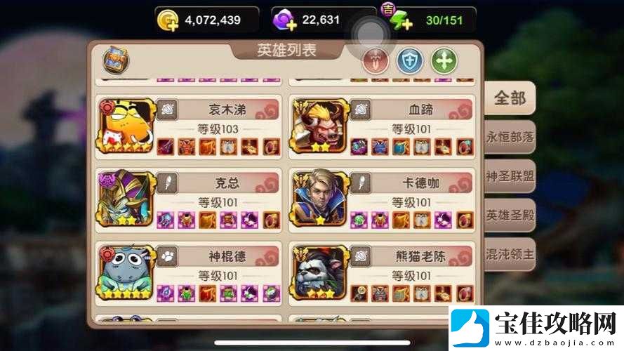 我叫-MT2-速刷冰封王座控制一波流秘籍