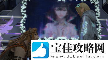 与未知邂逅