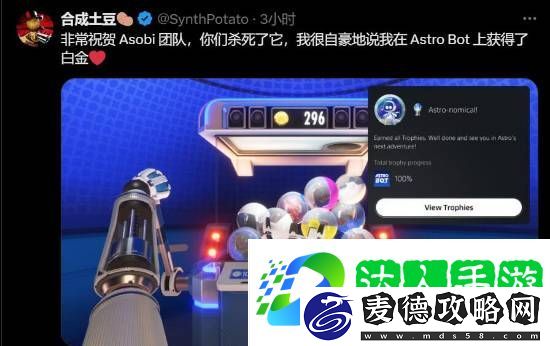 疑似GTA6新泄露画面-宇宙机器人工作室发感谢