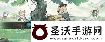 寻道大千管家系统有什么功能