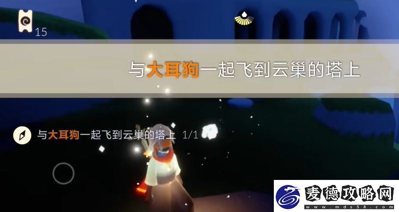 光遇5.1任务攻略