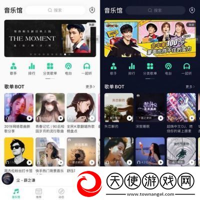 qq音乐网页版入口地址及详细介绍【2021最新】