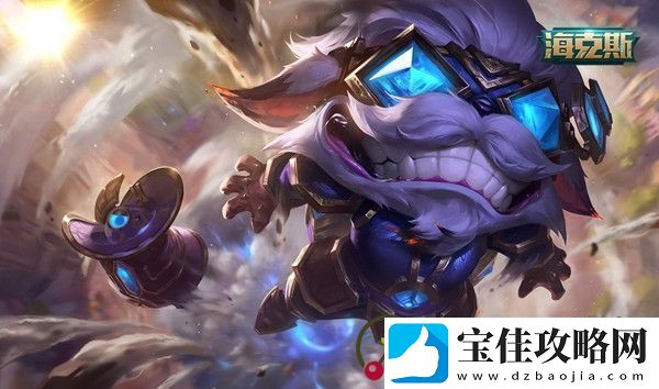 英雄联盟双城之战宝典任务怎么做LOL双城之战宝典任务攻略