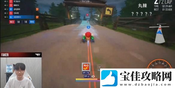 Faker玩跑跑卡丁车