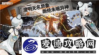 碧蓝幻想崛起免费版有多少角色啊-探索游戏中多样的角色阵容与玩法