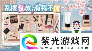一起来捉妖旋转完美是什么-探索游戏中的技巧与策略！