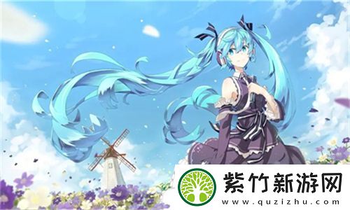欢快旋律绽放青春！蜜瓜啦啦啦菠萝蜜啦啦啦歌曲带来的欢乐瞬间