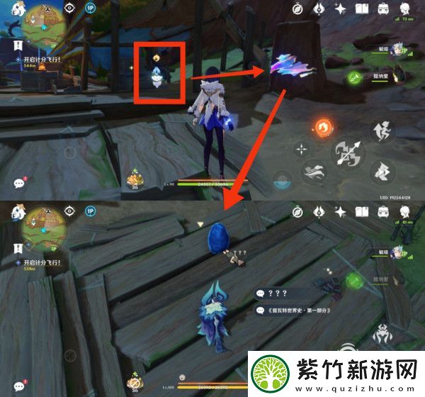 原神直到长出青苔隐藏成就达成攻略