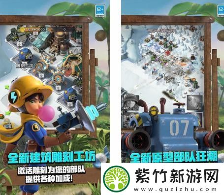 海岛奇兵怎么加好友-了解这些加好友方式-让你不再孤单