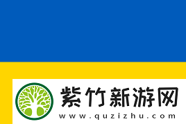 反转