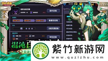 地下城堡2渥金神像交易的样式揭秘-如何通过渥金神像获取更多游戏资源与奖励
