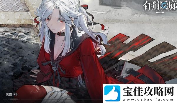 白荆回廊朗朗乾坤烙痕怎么样-白荆回廊朗朗乾坤烙痕强度分析