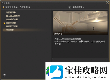 与未知邂逅