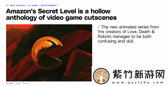 外媒怒喷秘密关卡是过场动画选集！你的看法呢
