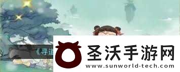寻道大千管家系统有什么功能